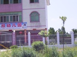 3509 077.jpg