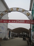 8526IMG_0352.JPG