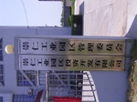3476 044.jpg