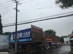 2017-09-10_06-59-57_AEC4EFE0-D0DD-4DFE-AC79-E0160307EA53.jpg