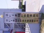 3477 045.jpg