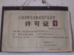 3369 021.jpg
