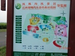 39067CIMG4406.JPG