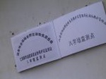 944R0015419_small.jpg