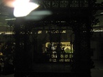 14894IMG_5288.JPG