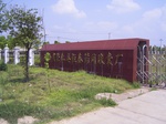 3616 184.jpg