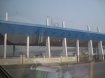 8404IMG_0227.JPG