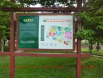 38887CIMG4448.gps.jpg