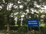 2017-09-12_03-49-06_3B61A013-309D-4D19-B823-2F861E0665FF.jpg