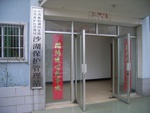 4539RIMG0001-1.JPG